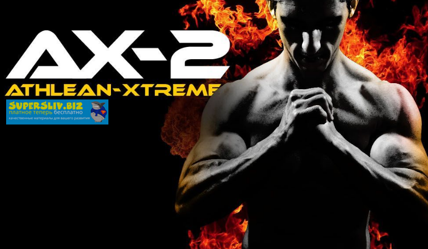 [Jeff Cavaliere] AthleanX - Xtreme AX-2 (Week 1-12_0.png